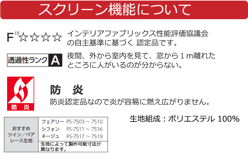 価格交渉OK!送料無料☆タチカワブラインド プリーツスクリーン 価格交渉OK!送料無料☆タチカワブラインド プリーツスクリーン