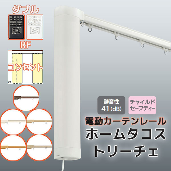 y2.73ȏ㑗2200~zdJ[e[ ^`J z[^RX g[`F _uZbg  ʕt RF (401cm`450cm) RZgdl ؖ