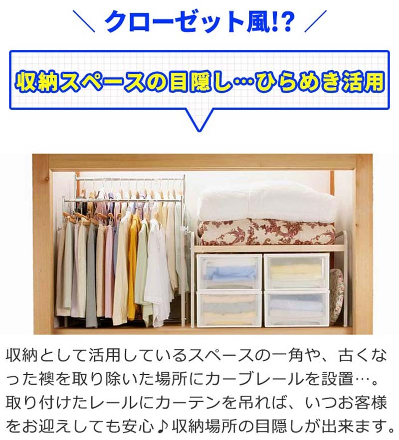 出窓用 出窓用 カーテンレール V6 インテリアカタオカ ヤフー店