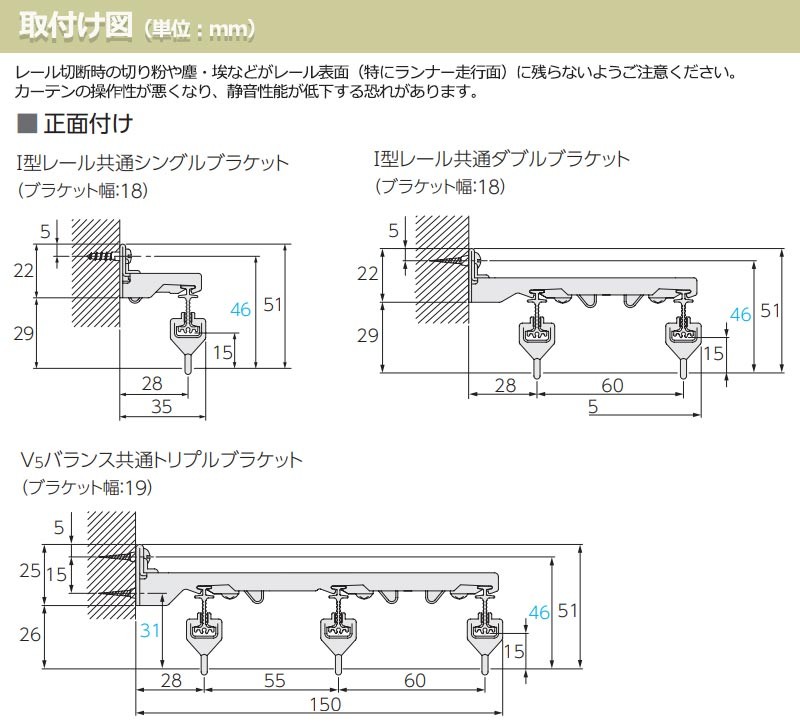 カーブ加工できる便利なカーブ用レール タチカワのカーテンレール V5a