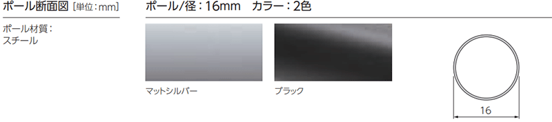 タチカワの装飾カーテンレール(小窓用) スイングレール セット 0.6m(リングランナー付き)｜interiorkataoka｜02