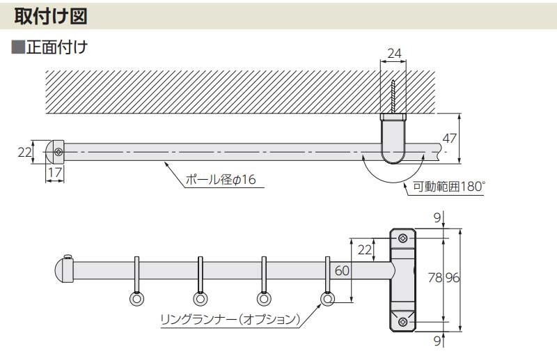 タチカワの装飾カーテンレール(小窓用) スイングレール セット 0.6m(リングランナー付き)｜interiorkataoka｜04