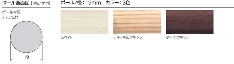 タチカワの装飾カーテンレール スムースウッド19 ダブル正面付けセット プレーンフィニアル 2.1m_2