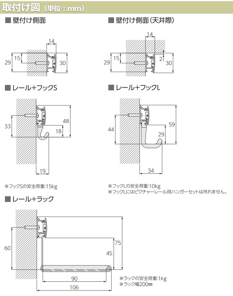 イメージ画像