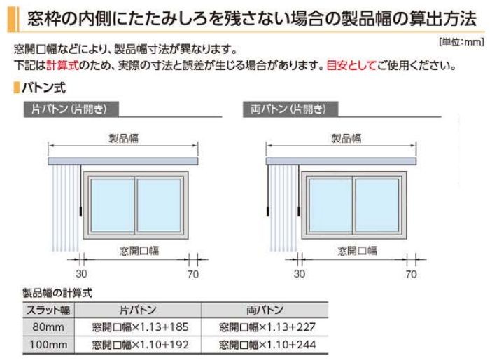¤¿¤¿¤ßÂå»Ä¤µ¤Ê¤¤ ¥Ð¥È¥ó¼° À½ÉÊÉý ·×»»