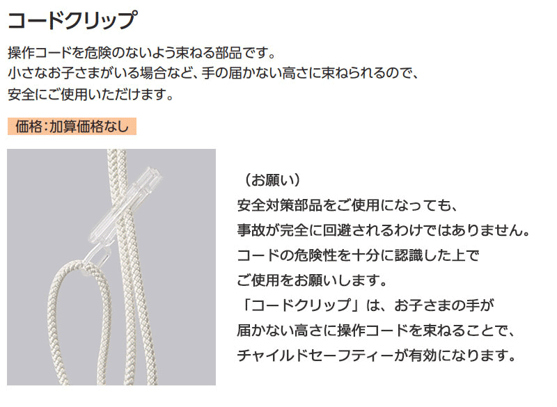 タチカワブラインド 業務用バーチカルブラインド ポルテ制菌 V4090