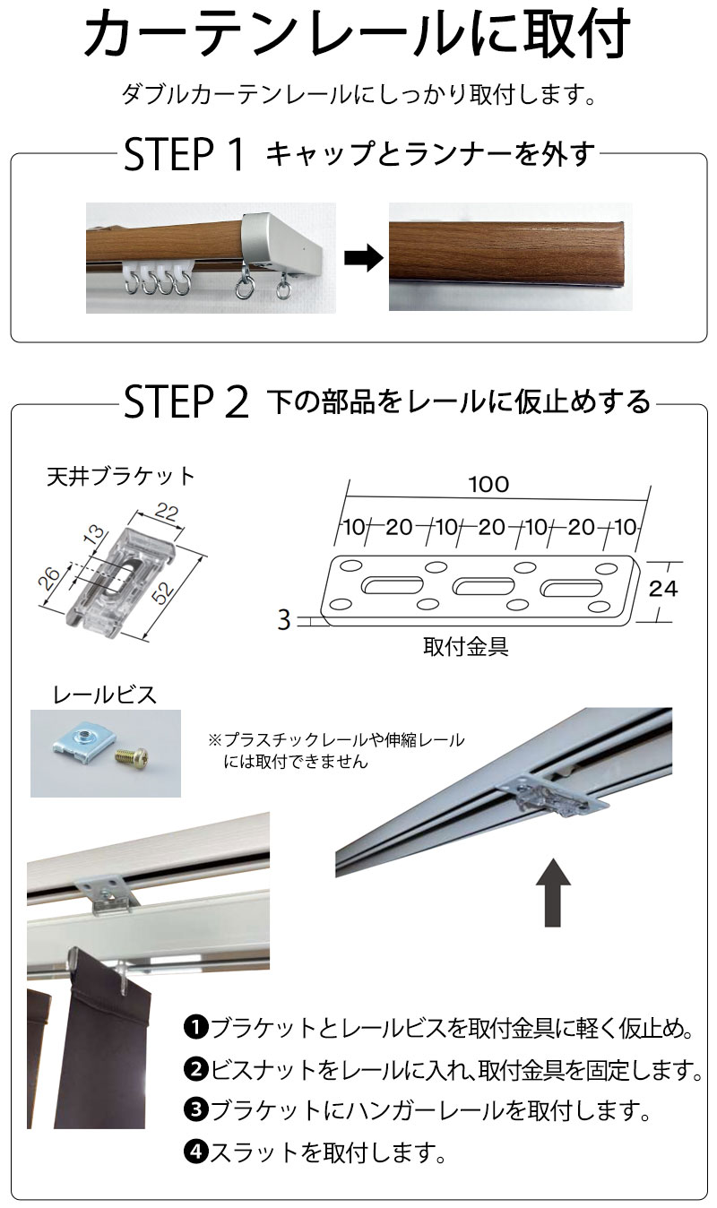 【日本製・2年保証・カーテンレール取付部品付】バーチカルブラインド 立川 タテ型ブラインド 縦型 たて型 ディアリオ 遮光 | 立川機工 | 09