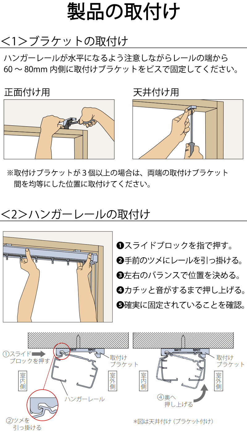 【日本製・2年保証・カーテンレール取付部品付】バーチカルブラインド 立川 タテ型ブラインド 縦型 たて型 ディアリオ 遮光 | 立川機工 | 12