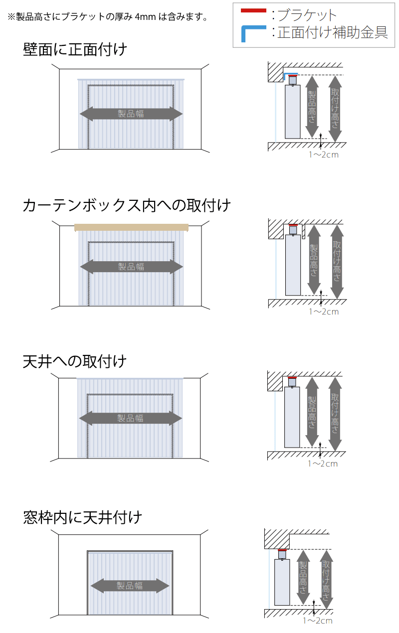 【日本製・2年保証・カーテンレール取付部品付】バーチカルブラインド 立川 タテ型ブラインド 縦型 たて型 ディアリオ 遮光 | 立川機工 | 14