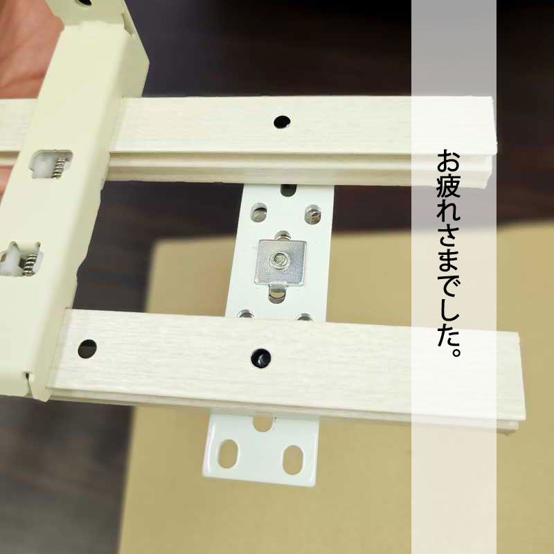 立川機工 バーチカルブラインド用・カーテンレール取付部品・メール便