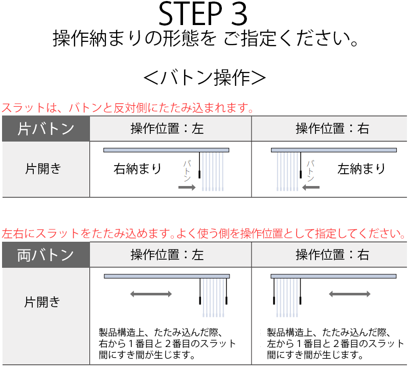 【日本製・2年保証・カーテンレール取付部品付】バーチカルブラインド 立川 タテ型ブラインド 縦型 たて型 ディアリオ 遮光 | 立川機工 | 05