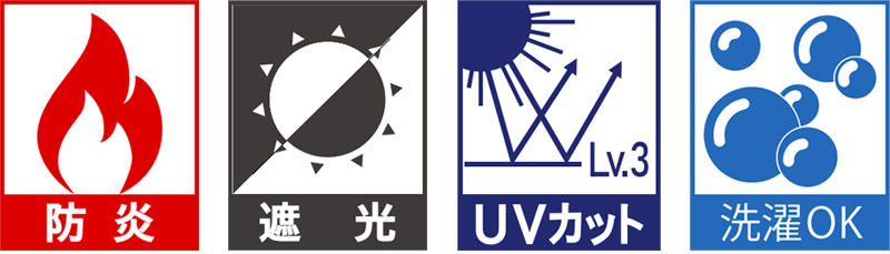 【日本製・2年保証・カーテンレール取付部品付】バーチカルブラインド 立川 タテ型ブラインド 縦型 たて型 ディアリオ 遮光 | 立川機工 | 03