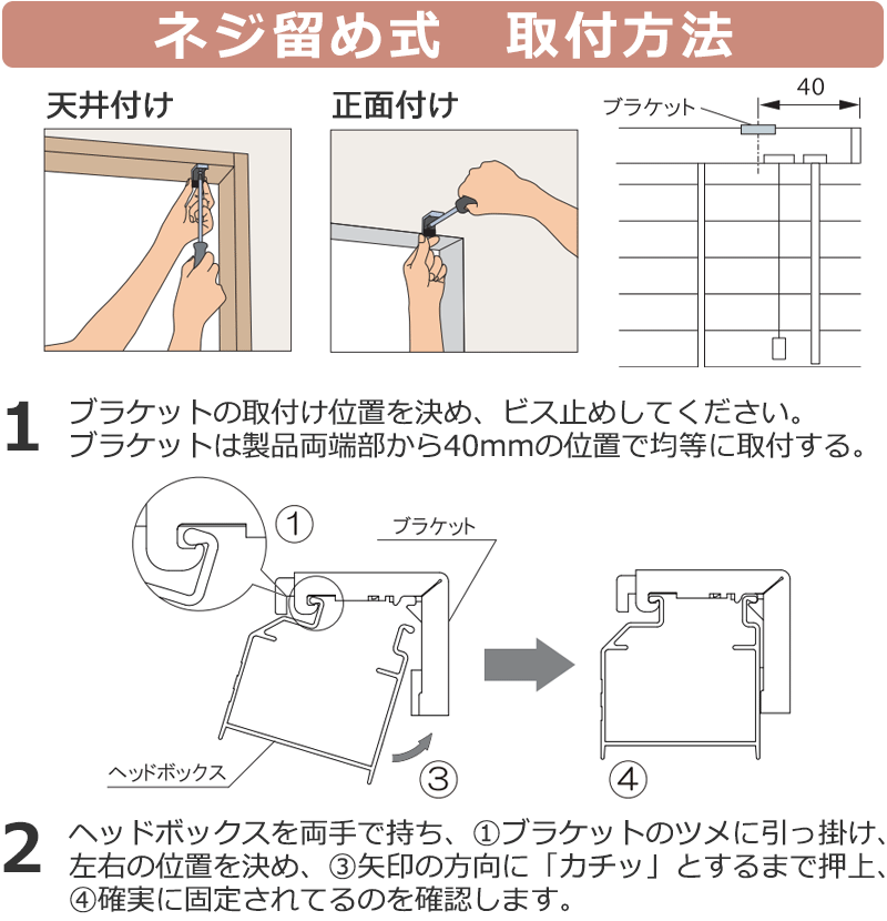 ウッドブラインド35 お買得ブラインドの簡単注文フォーム ウッドブラインド35 お買得ブラインドの簡単注文フォーム