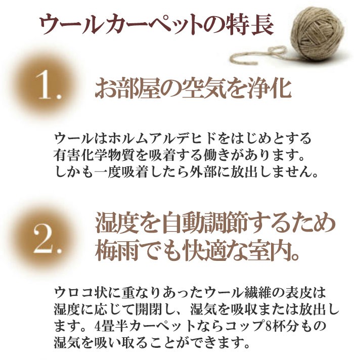 空気をきれいに、断熱性