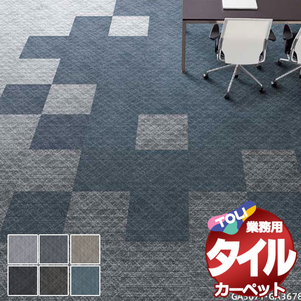 I ^C J[ybg \ȒP ̋Ɩp^CJ[ybg GA-3600 VCpX ]ˊ3(176x261) ڈ 24/1F50cm×50cm