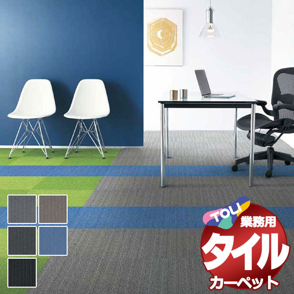 I ^C J[ybg \ȒP ̋Ɩp^CJ[ybg GA-400A bv ]ˊ8(352x352) ڈ 64/1F50cm×50cm