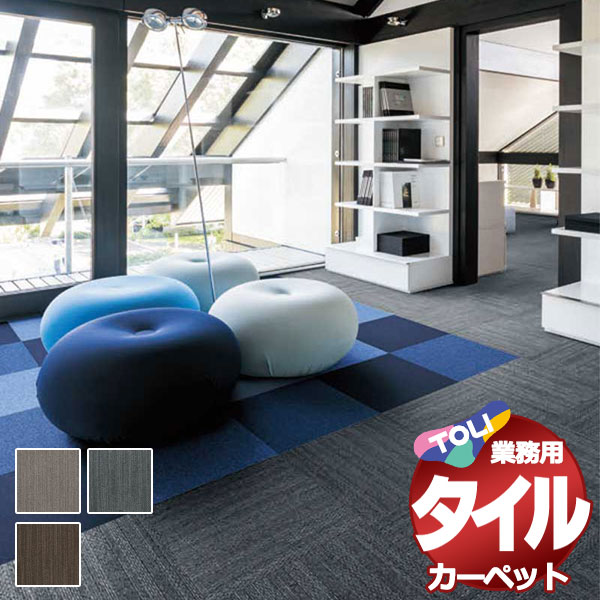 I ^C J[ybg \ȒP ̋Ɩp^CJ[ybg GA-570  cn2(170x170cm)  ڈ 16+4/1F50cm×50cm