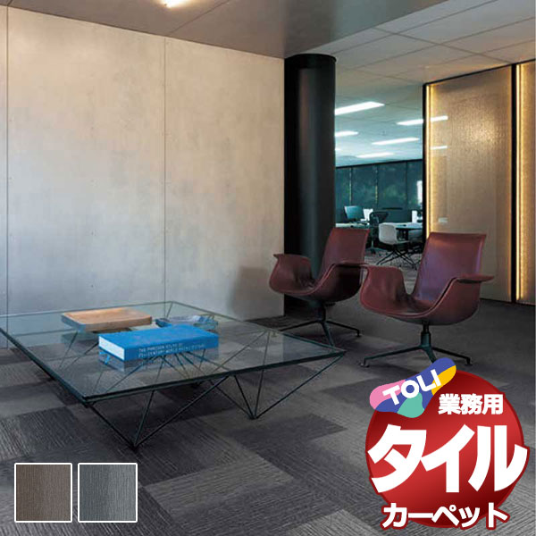 I ^C J[ybg \ȒP ̋Ɩp^CJ[ybg GA-590  cn8(340x340) ڈ 49+3/1F50cm×50cm