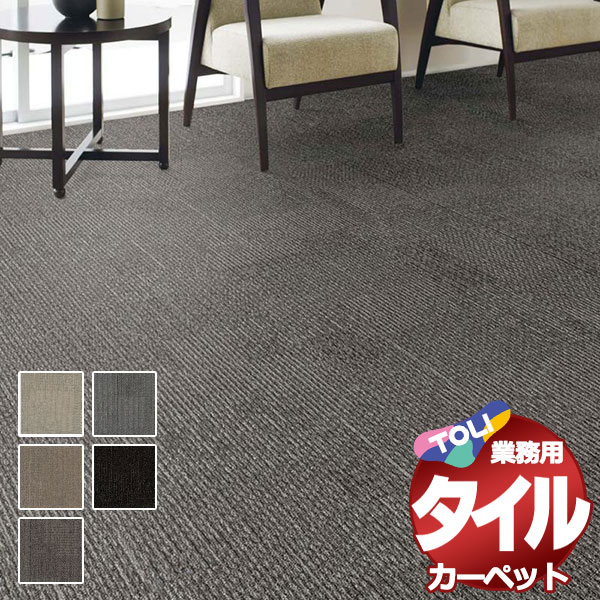 I ^C J[ybg \ȒP ̋Ɩp^CJ[ybg GX-2400 IJbV cn3(170x255) ڈ 24/1F50cm×50cm