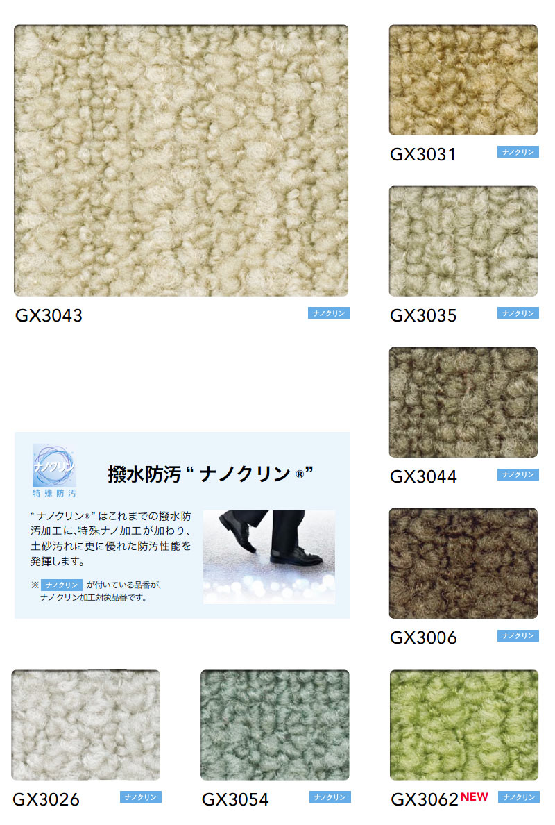 東リ（TOLI） 送料無料！東リ タイル カーペット 貼り方簡単 業務用