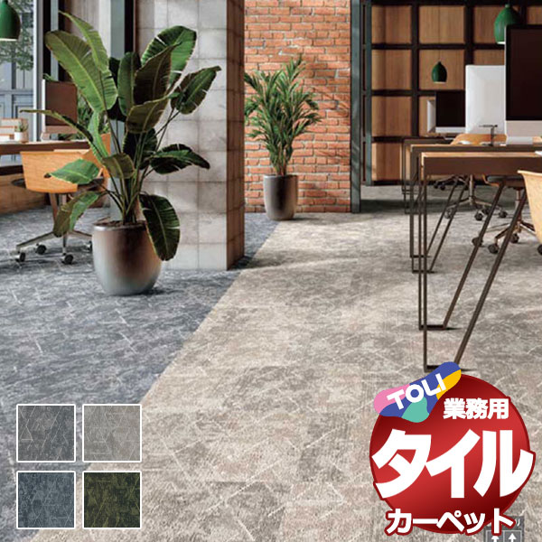 I ^C J[ybg \ȒP ̋Ɩp^CJ[ybg GX-3150 wCYs[N cn2(170x170cm)  ڈ 16+4/1F50cm×50cm