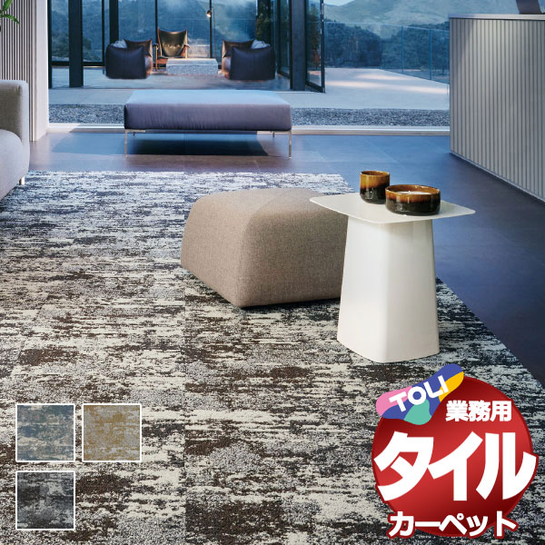 I ^C J[ybg \ȒP ̋Ɩp^CJ[ybg GX-3350 EBY^C cn4.5(255x255) ڈ 36/1F50cm×50cm