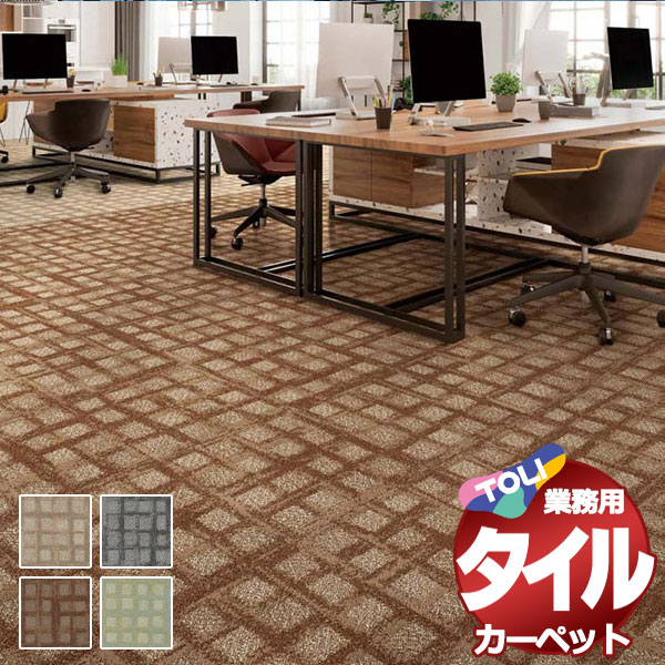 I ^C J[ybg \ȒP ̋Ɩp^CJ[ybg GX-3450 vbhEFC 2(182x182) ڈ 16+4/1F50cm×50cm