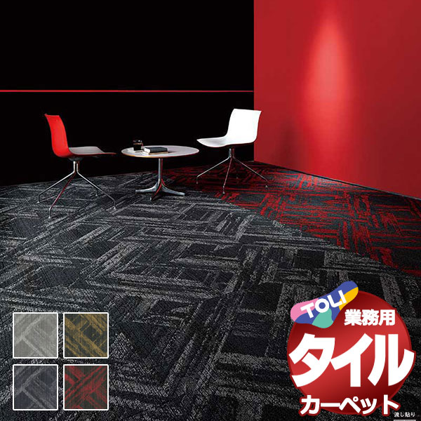 I ^C J[ybg \ȒP ̋Ɩp^CJ[ybg GX-4100 WIXg ]ˊ6(261x352) ڈ 48/1F50cm×50cm