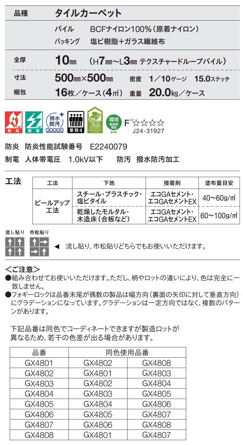 マ−ク画像