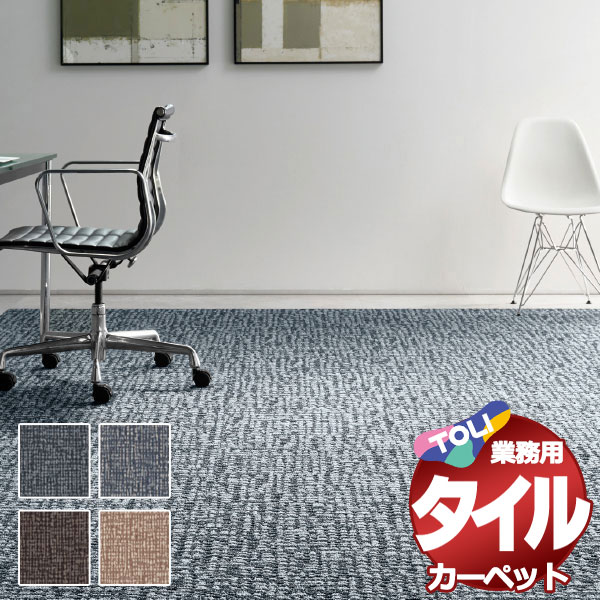 I ^C J[ybg \ȒP ̋Ɩp^CJ[ybg GX-4900 eBNX ]ˊ8(352x352) ڈ 64/1F50cm×50cm