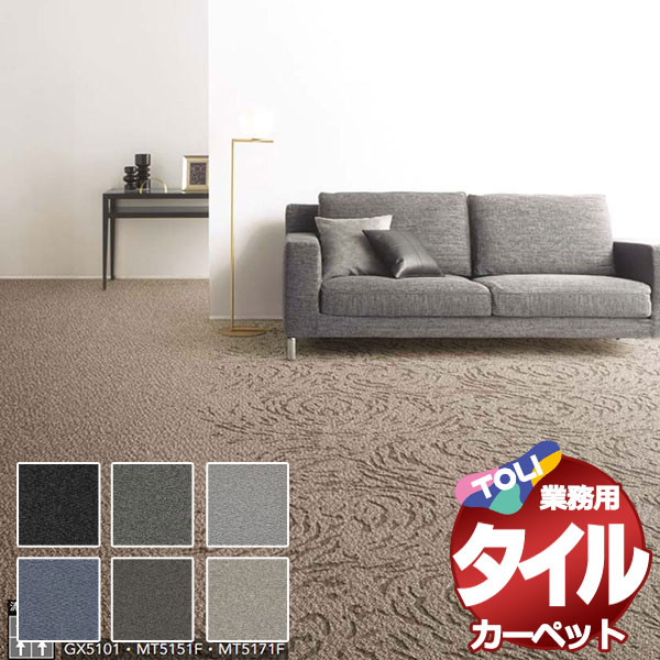 I ^C J[ybg \ȒP ̋Ɩp^CJ[ybg GX-5100 JOC 6(286x382) ڈ 48/1F50cm×50cm