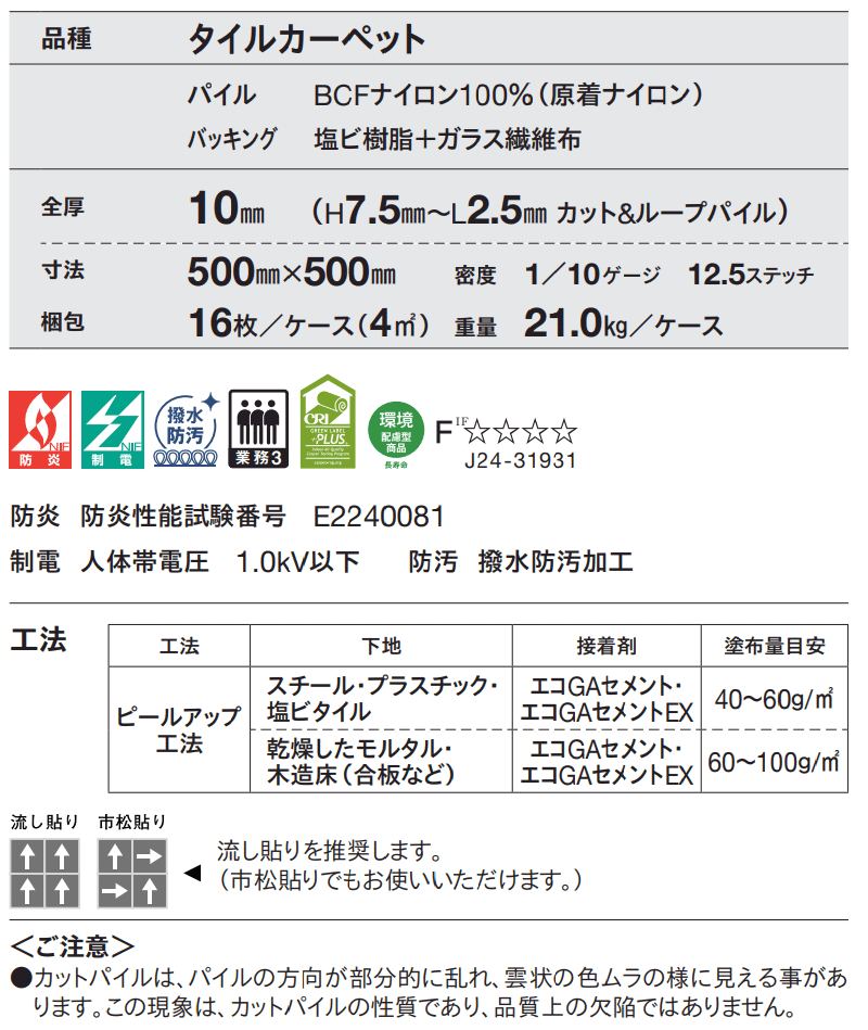 マ−ク画像