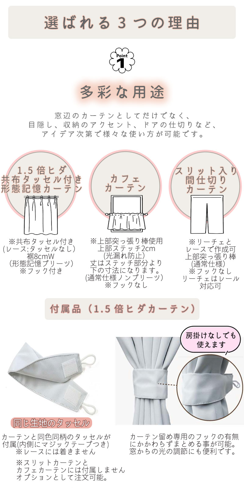 【オーダー専用】★カフェカーテンお作りします★（生地残:少） 格安カーテン 1枚】高断熱・高気密・上質生地で作る オーダーカーテン