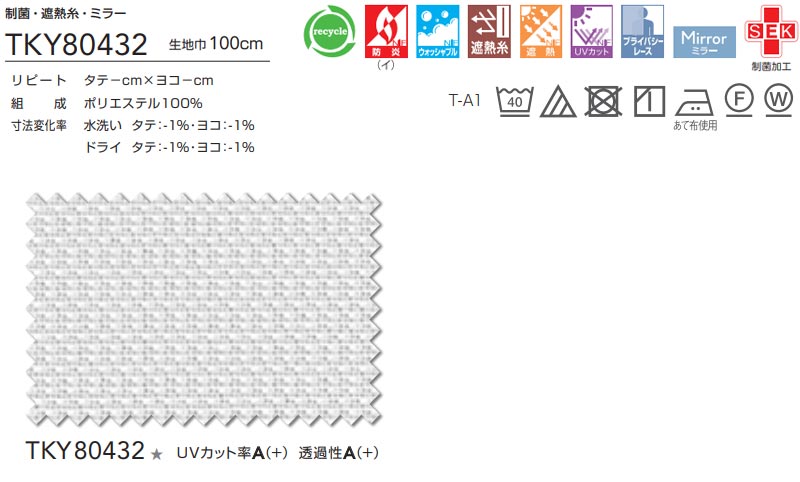 クーポン利用で2750円&送料無料 東リ コントラクト 医療用