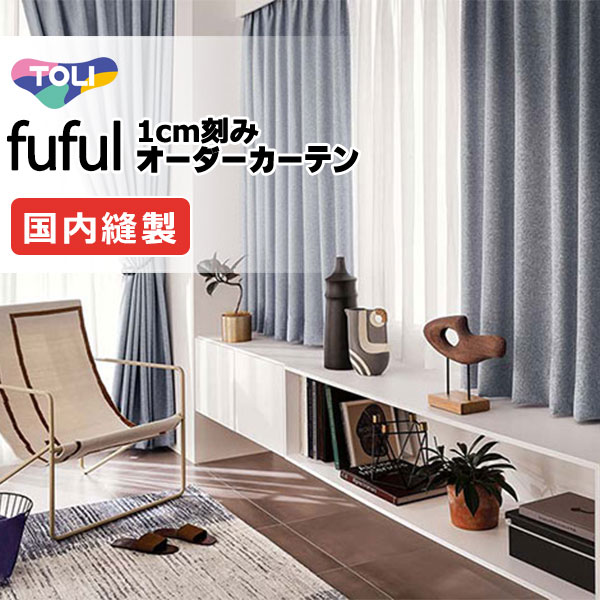 �J�[�e�� �V�F�[�h ���� �t�t�� �X�^���_�[�h�D�� ��2�{�q�_ TKF11015�`11018 �h���[�v ��225×����180cm��