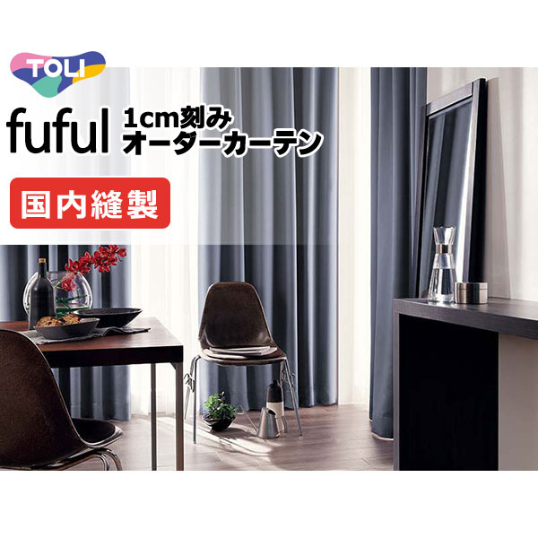 �J�[�e�� �V�F�[�h ���� �t�t�� �X�^���_�[�h�D�� ��2�{�q�_ TKF11070�`11075 �h���[�v ��375×����160cm��