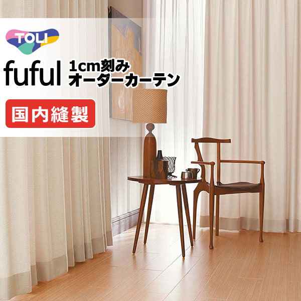 �J�[�e�� �V�F�[�h ���� �t�t�� �X�^���_�[�h�D�� ��1.5�{�q�_ TKF11117�`11119 �h���[�v ��500×����120cm��