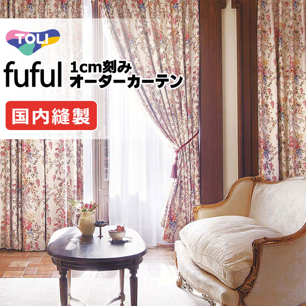 �J�[�e�� �V�F�[�h ���� �t�t�� �X�^���_�[�h�D�� ��1.5�{�q�_ TKF11220 �h���[�v ��373×����180cm��
