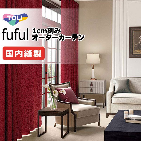 �J�[�e�� �V�F�[�h ���� �t�t�� �X�^���_�[�h�D�� ��1.5�{�q�_ TKF11291�E11292 �h���[�v ��600×����160cm��