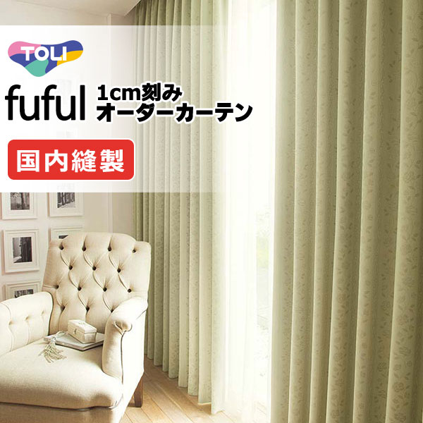 �J�[�e�� �V�F�[�h ���� �t�t�� ���n�{���[�X ���������Z�b�g�F�\�t�g�v���[�c�D�� ��2�{�q�_ ��225×����260cm��