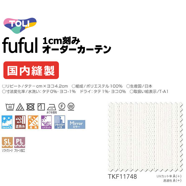 �J�[�e�� �V�F�[�h ���� �t�t�� �X�^���_�[�h�D�� ��1.5�{�q�_ TKF11748 ���[�X ��400×����260cm��