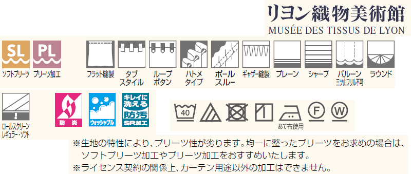 生地のみの購入! ※1m以上10cm単位で購入可能】東リ フフル オーダー