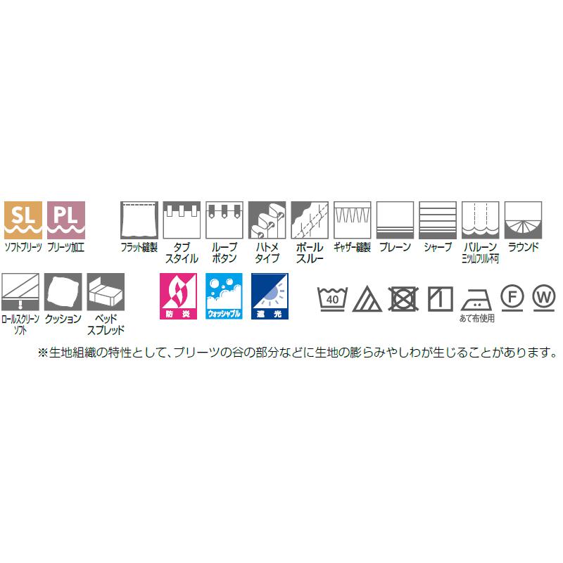 【新品 未使用 日本製】 東リ フフル オーダーカーテン&シェード SUN SHADE 遮光 TKF20418・20419 プレーンシェード ドラム式(PA) 幅400×高さ260cmまで 【1131304795】 (41356円)