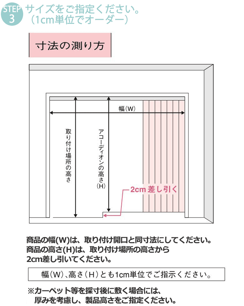 TOSO アコーデオンドア クローザ エクセル 〈別注品〉上部シースルー