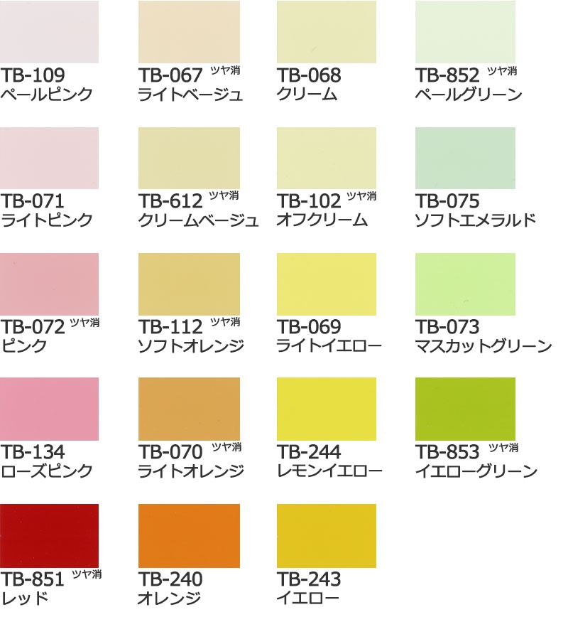 ブラインド トーソー ネジ取付：スラット25 ベーシッククリア