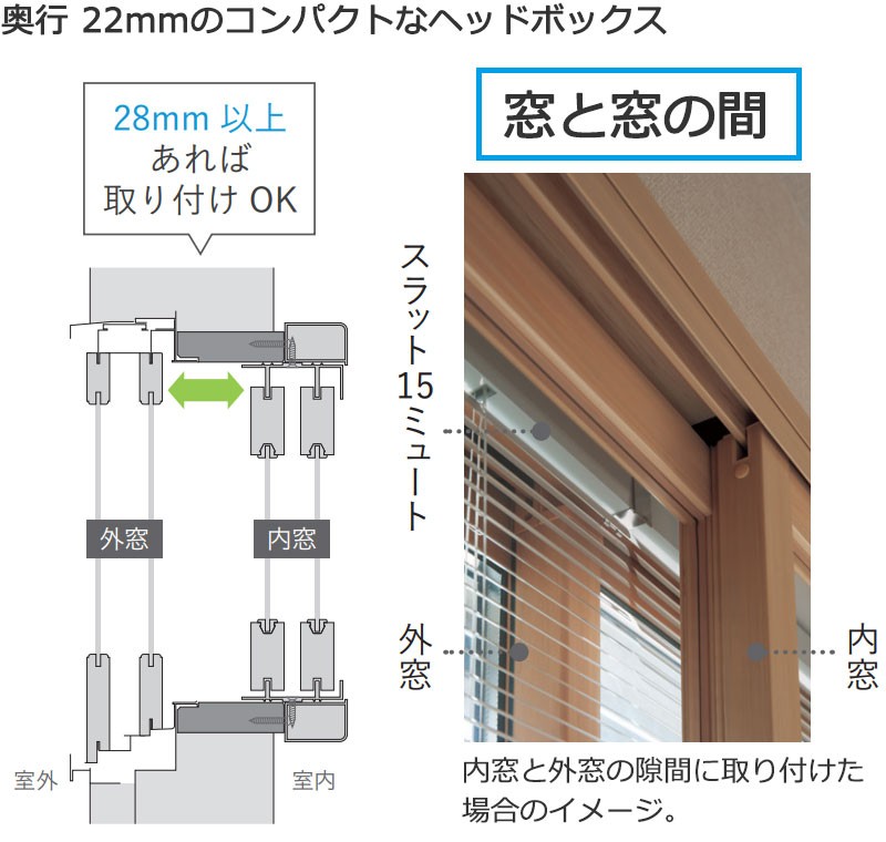 ブラインド 横型ブラインド オーダー アルミ トーソーブラインド