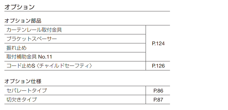 ¥¹¥é¥Ã¥È25¡¦15