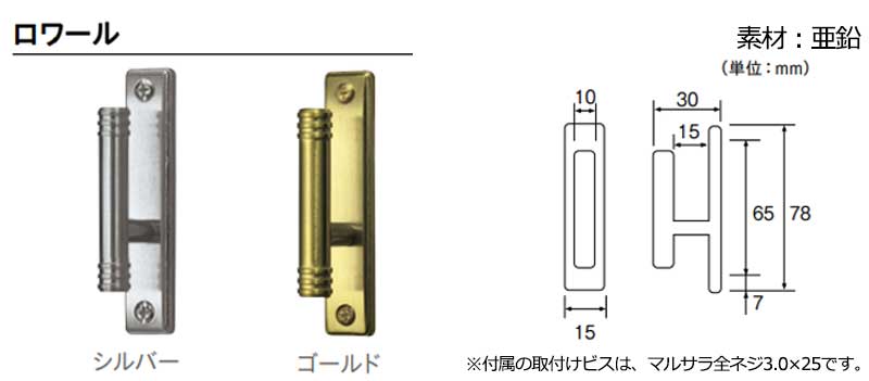 房掛 たっせる 激安 TOSOのカーテンアクセサリー 商品一覧 インテリアカタオカ - ヤフ－店