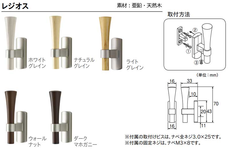 房掛 たっせる 激安 TOSOのカーテンアクセサリー 商品一覧 インテリアカタオカ - ヤフ－店