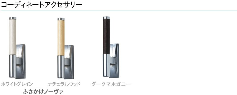 装飾 カーテンレール フィットアーキ シングル Aセット 2.01〜3.00m 別注品_4